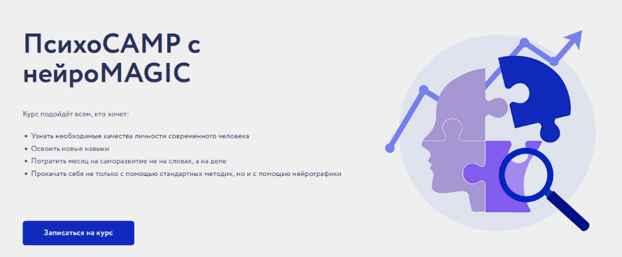 [Арина Веспер] [Vesperfin] ПсихоСАМР (2024)_0.png